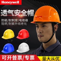 Honeywell safety helmet new national standard insulation cap construction work helmet labor protection anti-smashing thick lettering four seasons