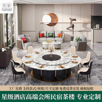 Hotel Electric Big Round Table Light Lavish Rocky Plate Marble Turntable Hotpot Table 20 People Clubhouse Bag Room Dining Table And Chairs Combination