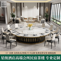 Hotel Electric Big Round Table Modern Brief About 15 People 20 Peoples Congress Stone Rock Plate Turntable Hotel Clubhouse Dining Room