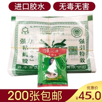 Dachao powerful fly paste fly paper sticky fly fly mosquito glue home Fly fly fly fly fly fly fly fly fly