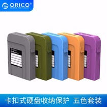 ORICO PHI35 hard drive protection box 3 5 inch multicolor hard drive storage box moisture-proof and shockproof