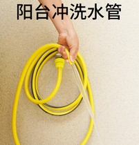 Tap tap extension housekeeper hose Universal joint Snap water pipe Balcony watering flowers to the ground