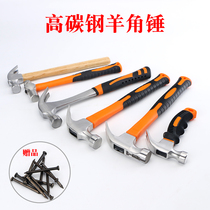 New nail hammer Ding hammer multi-purpose Sledgehammer tool Mallet woodworking multifunctional nail hammer safety hammer multi-function hammer pull