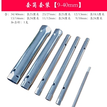 Sink small space kitchen faucet wrench nut socket bathroom installation and maintenance hollow hexagon socket
