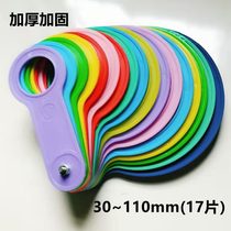 Fruit grading plate volume apple fruit plate measuring ring classifier grading ruler grading circle ring ring orechoe ring