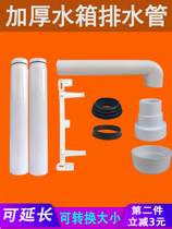 Squat toilet flushing water tank accessories Plastic drain pipe fixing nut sealing rubber pad Squat toilet flushing water tank hook card