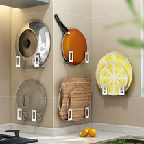 New pot cover cadmium cover rack wok kitchen hanging nest cover artifact household release cover multi-function placement