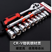 Torque wrench socket single toolbox with six-sided small socket wrench set universal household tire booster Rod