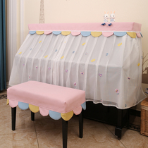 Piano cover Piano cover Nordic half cover Modern simple princess full cover cover cloth dustproof childrens embroidered piano cover