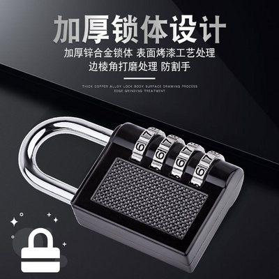 Universal password padlock large waterproof sunscreen anti-skid anti-smashing door warehouse lock dormitory cabinet door lock