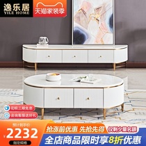 Light luxury modern simple marble coffee table TV cabinet combination stainless steel paint Nordic living room tea table floor cabinet White