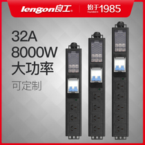 Lianggong 32A8000W high-power pdu cabinet socket empty industrial special flapper workbench plug scheduled to do