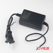 Intelligent electronic control lock ID credit card lock 12V2A power adapter 6V power supply