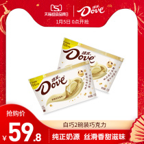 Dove flagship store fragrant milk dark chocolate row 2 bowls daily snacks pop snack gift official website