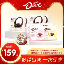 Dove Flagship Store Sugar Control Fruit Flavor Chocolate 0 Sugar Black Smart Combination Snacks Boxed Imported