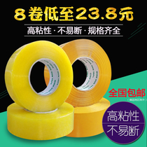  Taobao sealing tape warning tape adhesive tape FCL wholesale 2 4CM thickness transparent adhesive packaging special