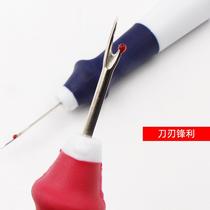 Dismantling knife and wire-removing cross-stitch quick large silicone thread pick-up button eye hole sewing accessories tool