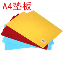 Able mud work plate 9353 write hard liner plate A4 large number writing plate A4 liner plate writing pad printing plate