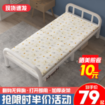 Folding bed single simple lunch break office portable 12 meters home rental room nap escort hard plate iron bed