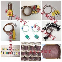 Furnace temperature test line Reflow welding temperature measurement line KIC temperature measurement line K-type thermocouple wire thermocouple high temperature temperature measurement line