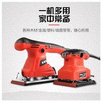Wall household sandpaper grinding machine electric small atomic ash frosting reciprocating wood grinding Wall polishing machine hand grinding
