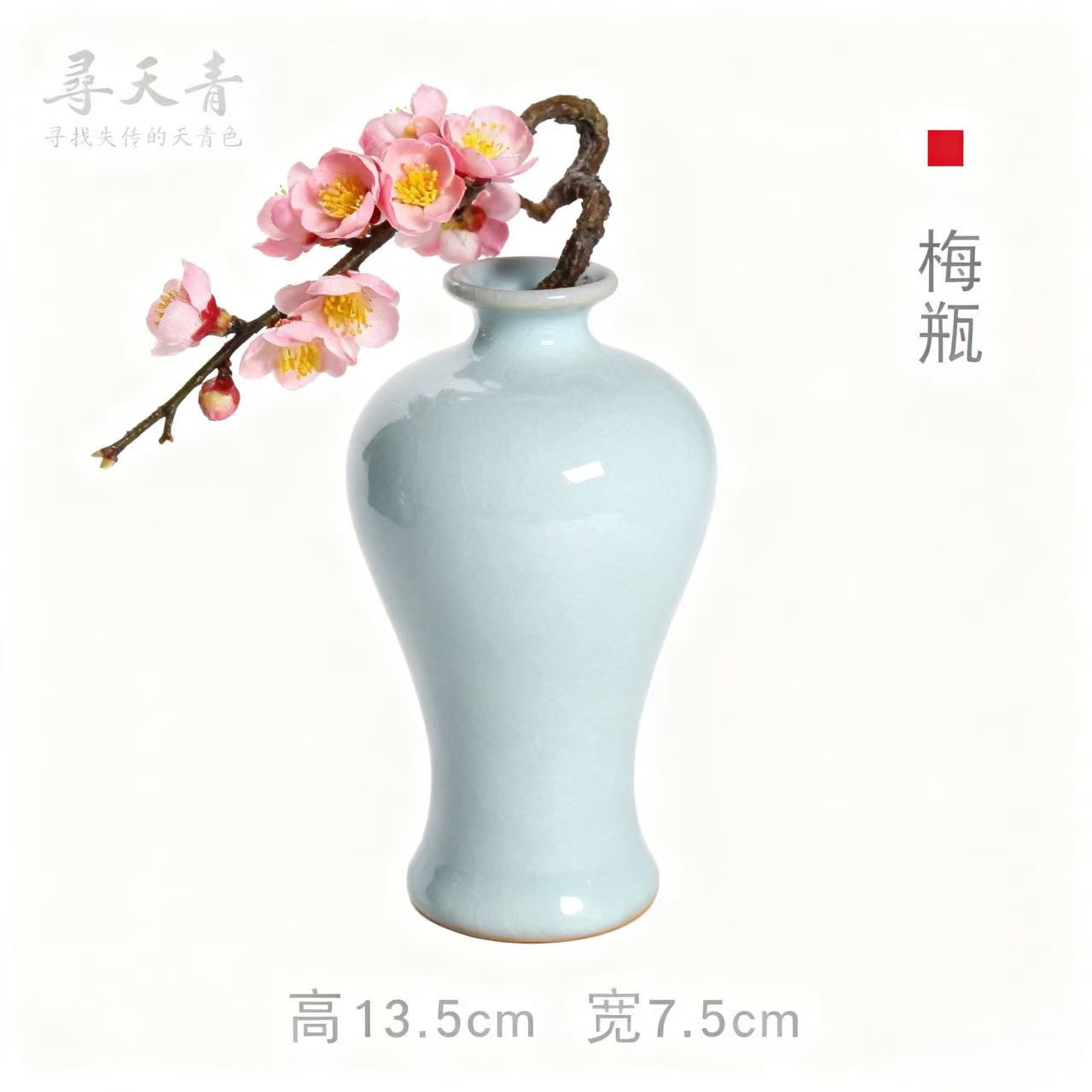 汝窑玉壶春瓶-汝窑玉壶春瓶促销价格、汝窑玉壶春瓶品牌- 淘宝