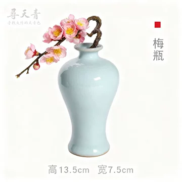 汝窑天青釉花瓶-汝窑天青釉花瓶促销价格、汝窑天青釉花瓶品牌- 淘宝