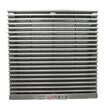IP154 ZL805 ventilation filter net cover 17250 17150 20060 fan shutter protection dust net