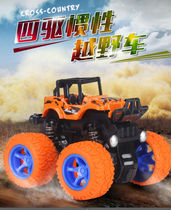 Inertial four-wheel drive off-road vehicle multi-color boy girl neutral childrens color box gift small toy drop-resistant quality section