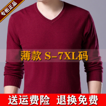 Finishing plus size casual wool sweater male chicken heart V collar spring and autumn thin loose fat fat man knitted base shirt