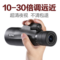 Monoculars High-definition military professional night vision adult concert portable childrens glasses