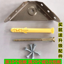 Thickened Stainless Steel Angle Code L Type 90 Degrees Right Angle Fixed Bracket Accessories Triangle Iron Hanger Cabinet Wall-mounted Hanger
