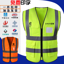 Reflective Clothing Safety Vest Horse Chia Jacket Building Construction Process Ground Sanitation Man Landscaped Fluorescent Yellow Riding Print