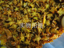 Xinyi specialty snacks Bulk honey carambola dried carambola slices Sweet