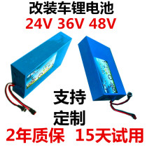  24V36v48v electric vehicle lithium battery 48v20ah Brand new 36v20AH power lithium battery tailstock battery