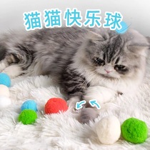 Cats Toys Mute Silent Stretch Plush Ball Kitten Self-Hi Mouse Hair Ball Cat Bell Dangball Wool to Make Cat Ball