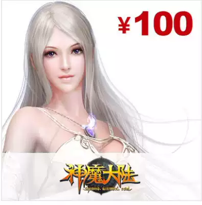 Automatic punch value Gods Continental Points Card 100 yuan 4000 world tree leaves seconds charge area service account