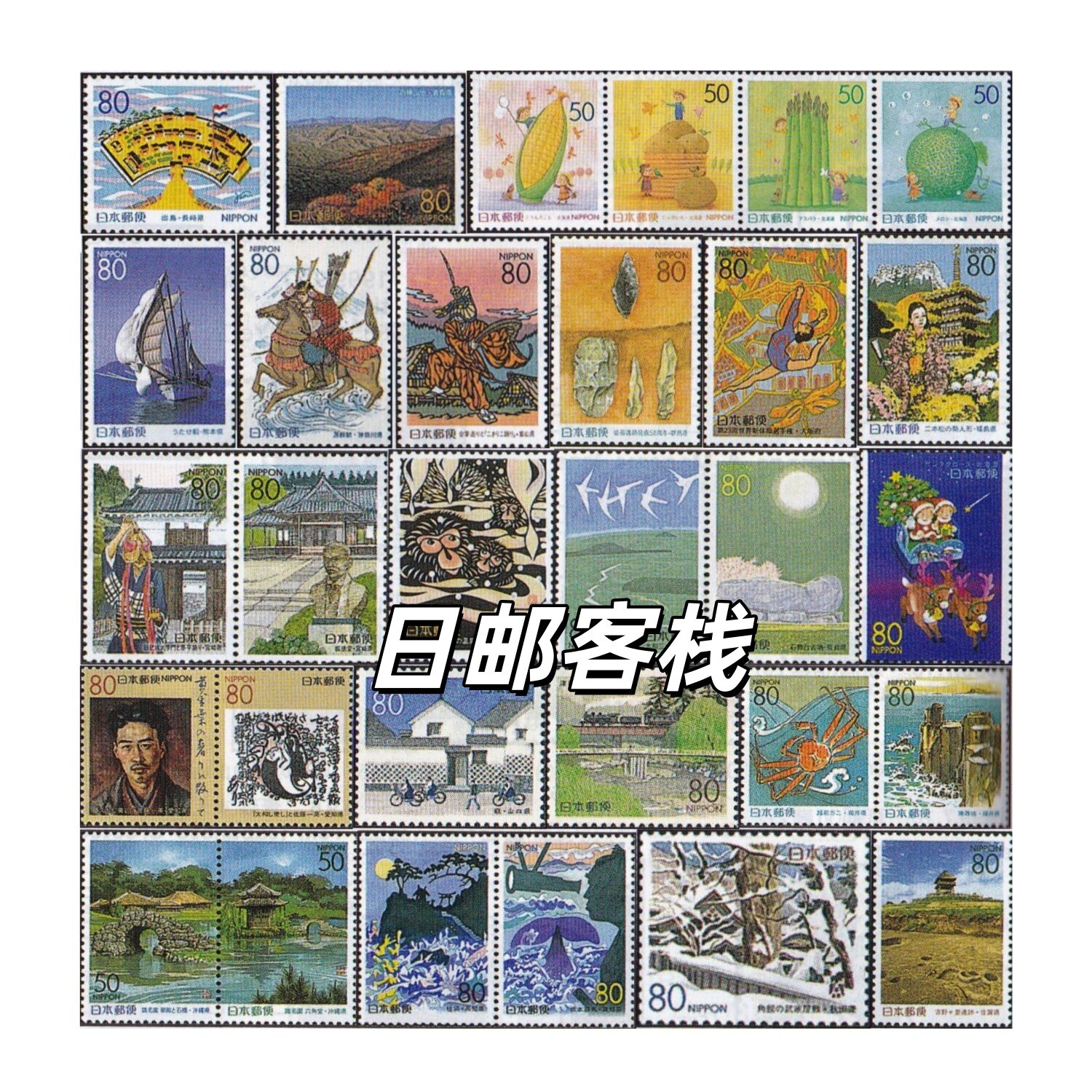 日本邮票年册-日本邮票年册促销价格、日本邮票年册品牌- 淘宝