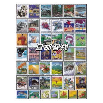 日本邮票年册-日本邮票年册促销价格、日本邮票年册品牌- 淘宝