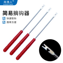 Fishing Decoupled Machine Blind Poking Crochet Hook Instrument Deep Throat Fetch Crochet Soft Rubber Grip Dehooking Off Fish Withdrawal Hook
