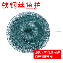 Simple steel wire fish for fishing and protection of fish nets Soft steel wire Foldable fishing gear accessories