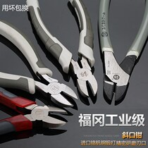 Japan Fukuoka oblique pliers industrial grade diagonal pliers electrical and electronic shears electronic pliers oblique pliers labor-saving wire pliers