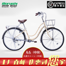New Japanese kangaroo ball stone light bicycle drive shaft without chain internal transmission for men and women with lights
