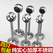 Stainless steel towel seat towel base hanging flange bath curtain rod fixed seat towel bar accessories round tube seat