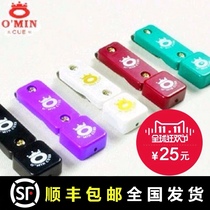 Omin Mystery Billiard clubs Snooker Clubs Nine clubs Accessories Chocolate powder clip Chocolate clip Recreation