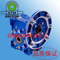 Italy STM reducer STM worm gear reducer RMI85 RI85 RI85 STM RMI RI