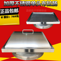 Stainless steel commercial Bura machine drawer thickened single-head Bra rice intestine powder supporting the intestines powder