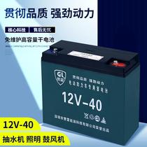 12v dry battery 40an120an180an Outdoor lighting Night market stall incubator Nail art large capacity storage