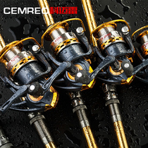 Comere 2 1-3 6 m metal fittings Sea Pole set long throw sea rod fishing gear Rod carbon fishing rod