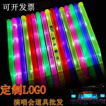 Custom concert glow stick Party event props Glow stick Party annual party atmosphere Flash stick glow toy